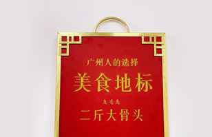 开云网页版·官方版在线登入-开云(中国)——“广州人的选择”
