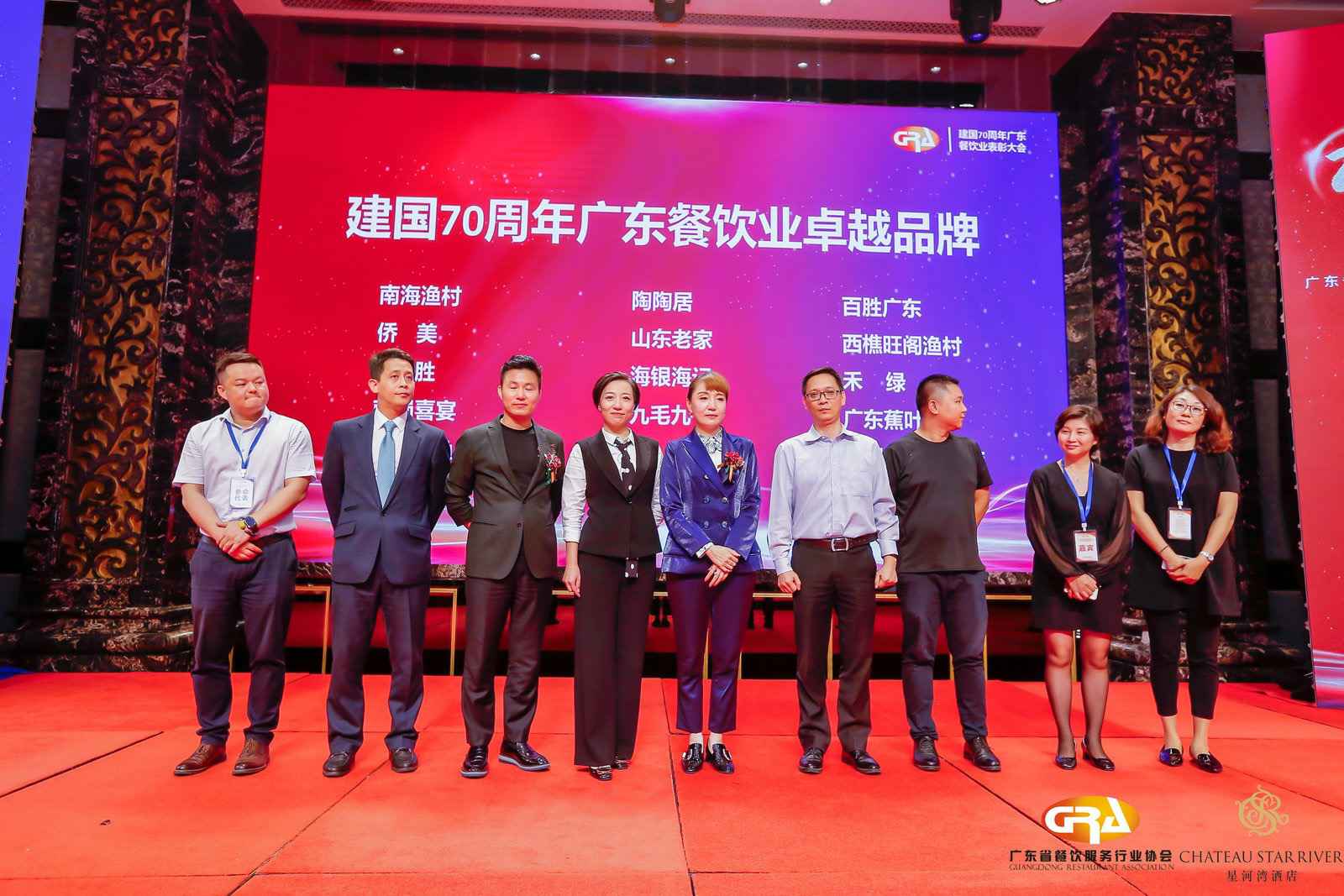 2019广东盛宴 | 开云网页版·官方版在线登入-开云(中国)荣获“建国70周年广东餐饮业卓越品牌”大奖