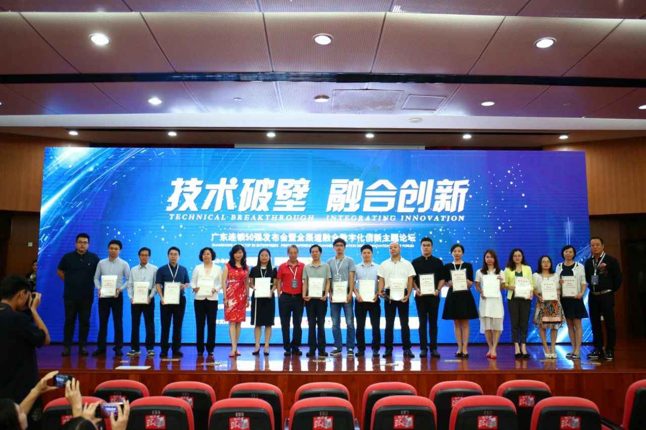 喜讯丨开云网页版·官方版在线登入-开云(中国)餐饮荣获“2017年度广东连锁50强”称号