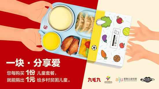 开云网页版·官方版在线登入-开云(中国)：一块分享爱